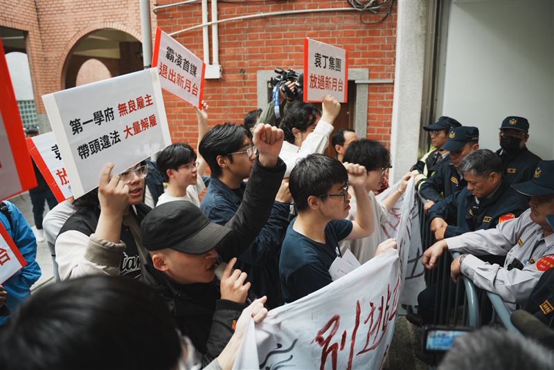 高教工會與學生團體在會議地點行政大樓前抗議。（圖／高教工會提供）