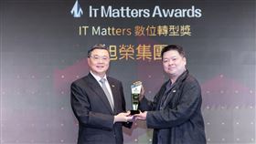 第三屆IT Matters Awards頒獎典禮。（圖／旭榮集團提供） 