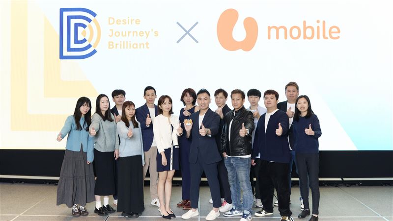 DJB跨境上網版圖再迎新里程碑。（圖／DJB提供）