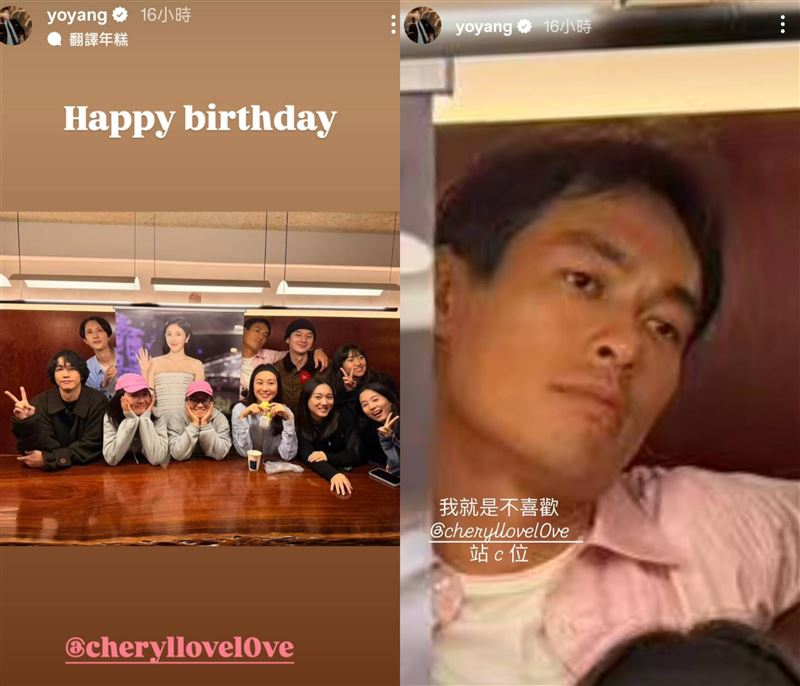 楊祐寧合照搞笑擺臭臉。(圖/翻攝自IG)