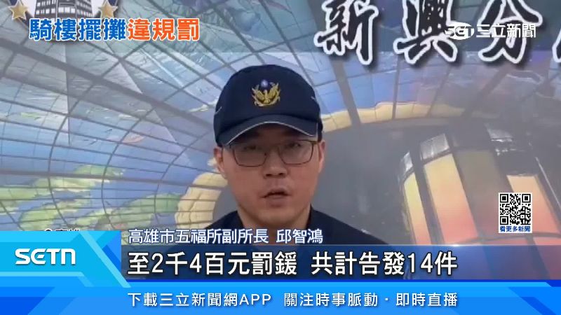 警方出面說明