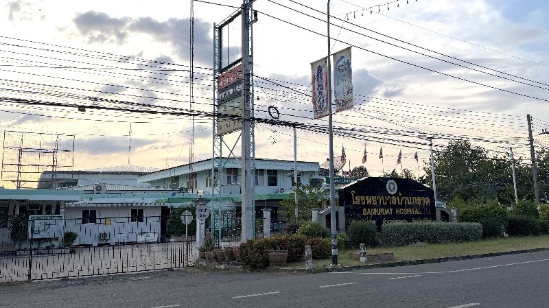 泰國邊境的班科諾醫院因戰火關閉泰國邊境的班科諾市區醫院因戰火而停止運作，大門緊閉。中央社記者李宗憲武里南府攝　114年12月13日