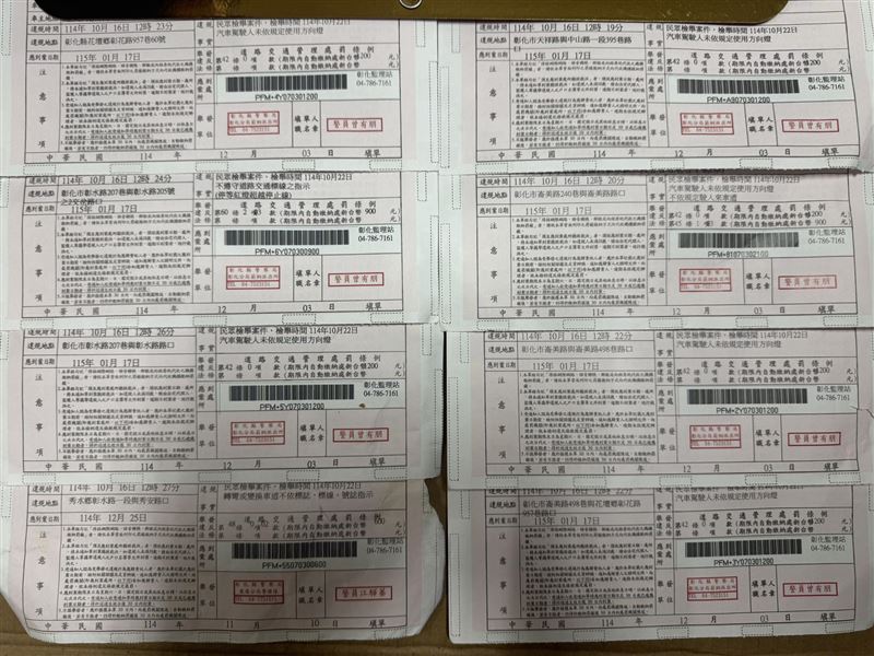 彰化秀水一名長輩騎車違規被檢舉，8分鐘收8張罰單，慘噴9600元。（圖／翻攝愛秀水說秀水臉書）