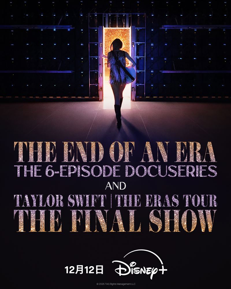 泰勒絲(Taylor Swift)推出紀錄片影集及演唱會電影。(圖/Disney+提供)