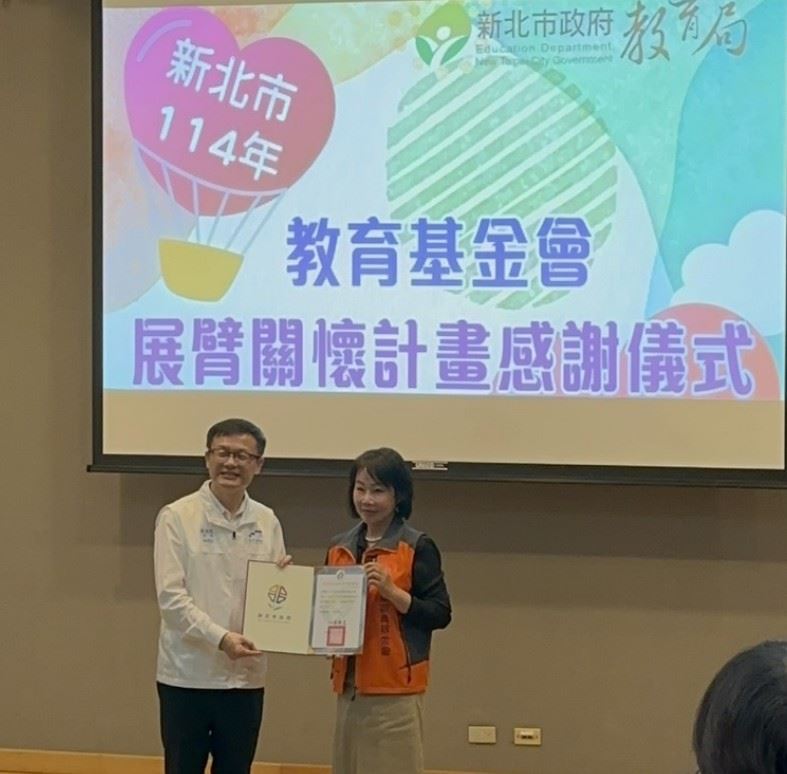 房市冷、愛心不冷!五泰房屋逆風豪捐百萬,連3年撐起清寒學子夢想(圖/五泰教育基金會提供)