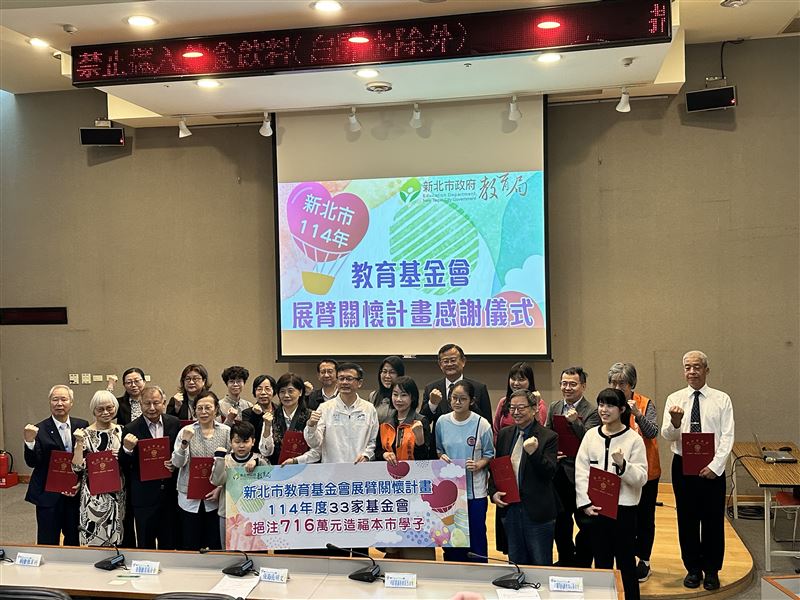 房市冷、愛心不冷!五泰房屋連3年捐百萬助卓越清寒學生,員工每月捐薪1%力挺(圖/五泰教育基金會提供)