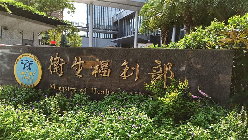 醫美評鑑轉彎遭爆「立委施壓」醫界怒了！