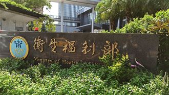 醫美評鑑轉彎遭爆「立委施壓」醫界怒了！