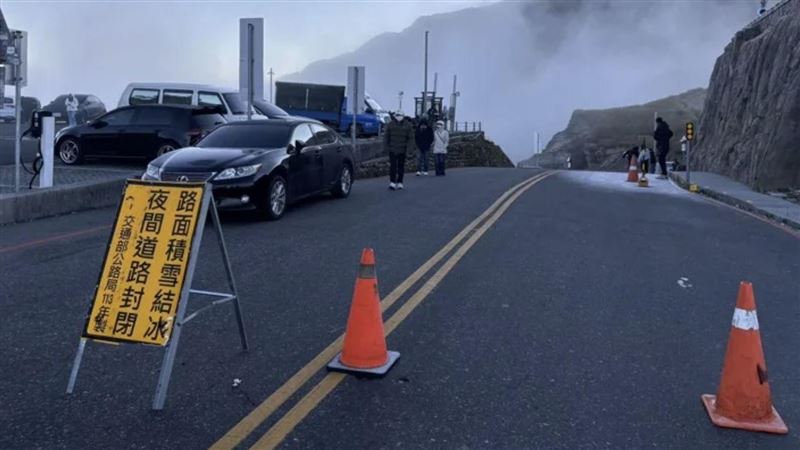 冷氣團來襲！合歡山公路「恐結冰」將封閉