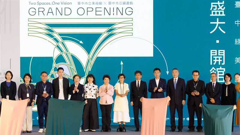 「台中綠美圖」開館!開啟城市文化新篇章