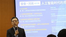 上海交大論壇  談AI時代對勞動影響上海交通大學12日舉辦「人工智能時代的勞動與勞動者」論壇，該校安泰經濟與管理學院特聘教授陸銘演講分享觀點。中央社記者張淑伶上海攝　114年12月12日