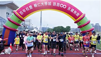輔大百年校慶園遊會　校長領軍路跑