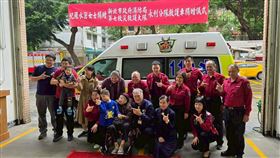 高頂救護車捐贈儀式在永利分隊舉行。（圖／翻攝畫面）
