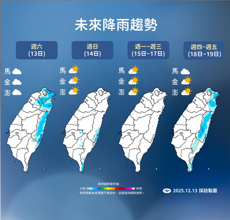 這波冷氣團乾冷為主。（圖／中央氣象署）