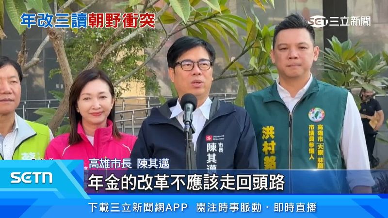 高雄市長陳其邁出面說明