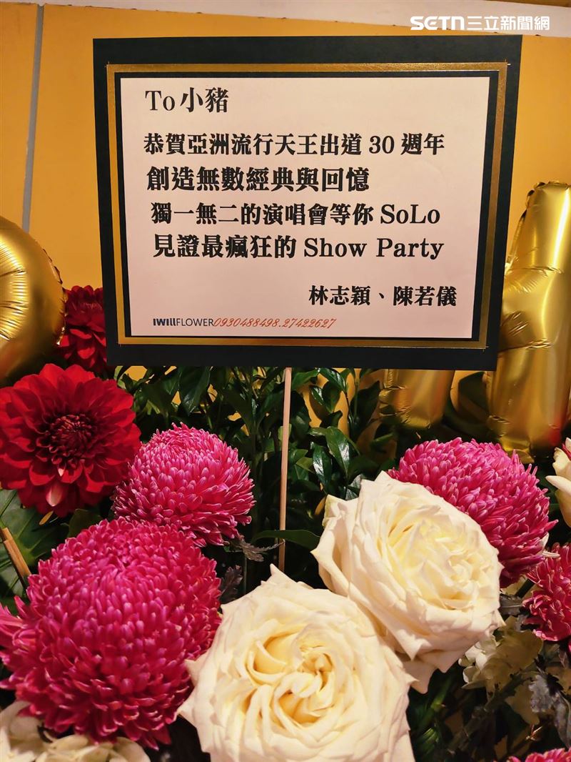 羅志祥台北小巨蛋開唱，群星送上花籃卡片祝福。（圖／記者鄭尹翔攝影）