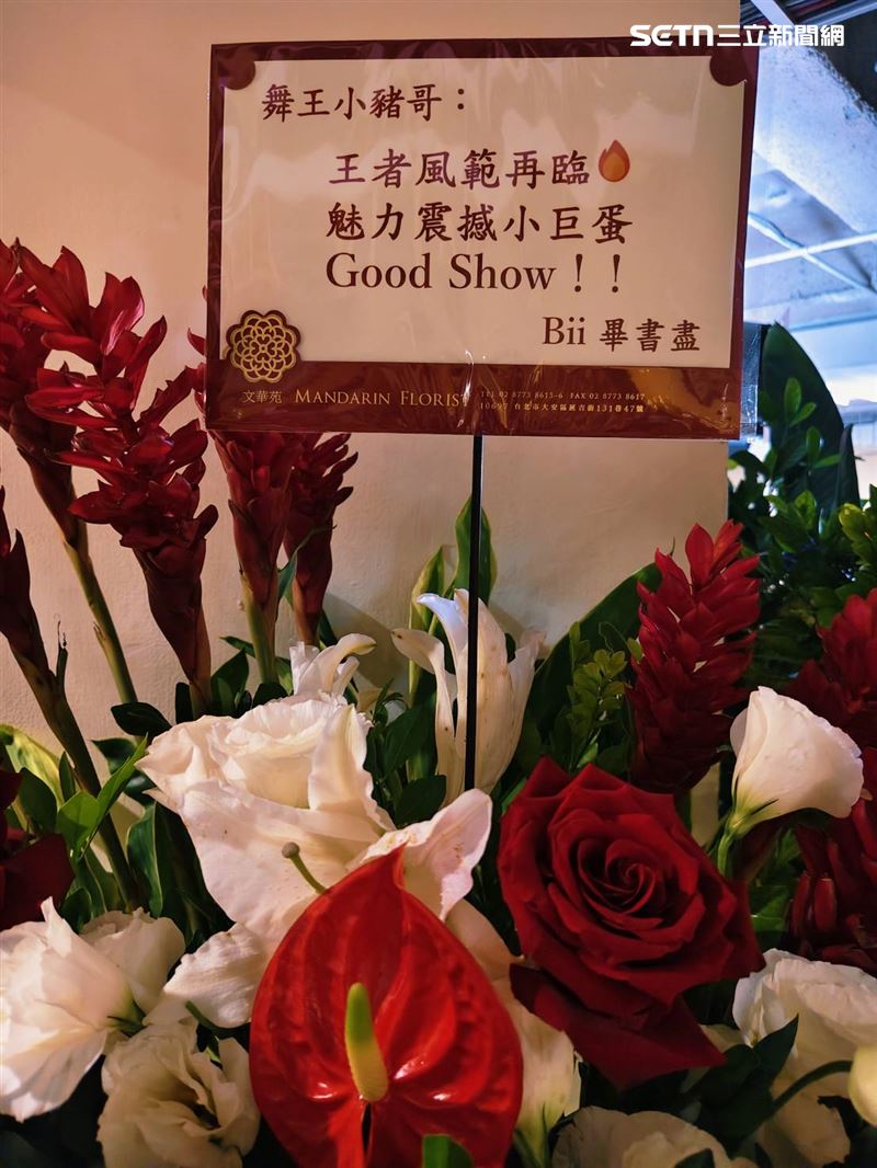 羅志祥台北小巨蛋開唱，群星送上花籃卡片祝福。（圖／記者鄭尹翔攝影）