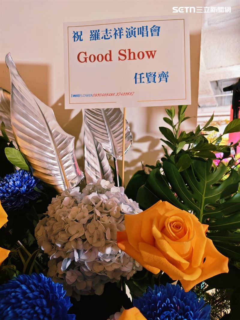 羅志祥台北小巨蛋開唱，群星送上花籃卡片祝福。（圖／記者鄭尹翔攝影）