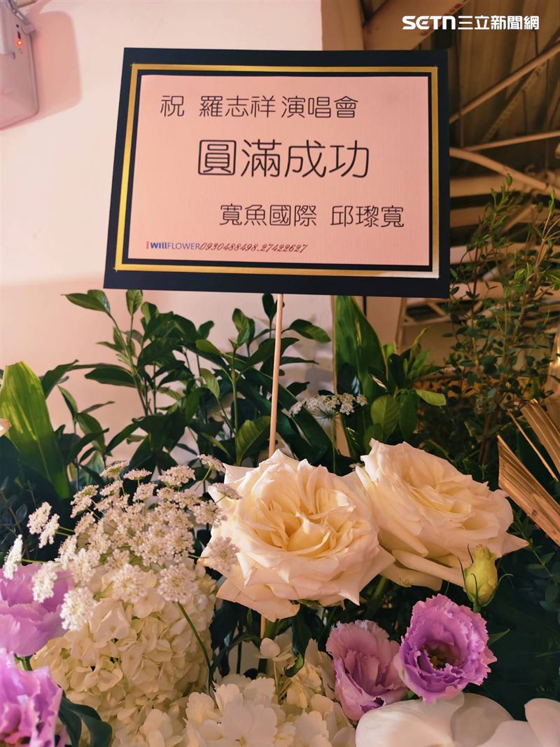 羅志祥台北小巨蛋開唱，群星送上花籃卡片祝福。（圖／記者鄭尹翔攝影）