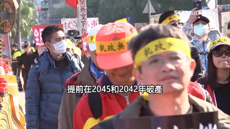 年改7年現月領6萬 退休師挺改革憂國家垮