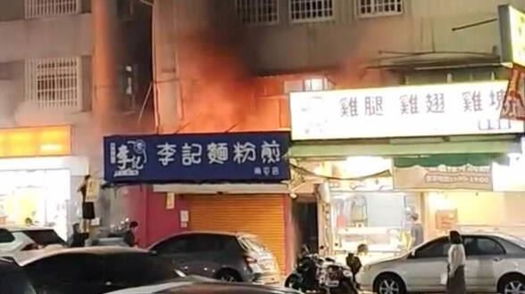 台中「李記麵粉煎」失火 休假警衝救火