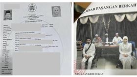 努爾提供文件證明，嫂子與柔佛男子於泰國宗教局登記結婚。（圖／翻攝自FB，Ekin Derahim）