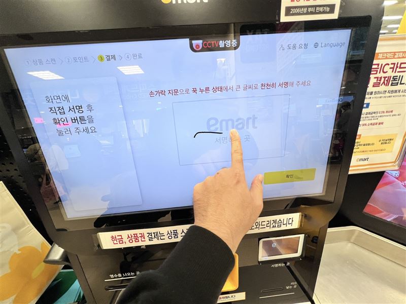 台灣人韓國玩,因刷卡簽名欄被畫1個圈圈跟店員吵翻。(圖/翻攝自不奇而遇 Steven & Sia臉書)