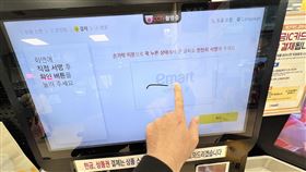 台灣人韓國玩，因刷卡簽名欄被畫1個圈圈跟店員吵翻。（圖／翻攝自不奇而遇 Steven & Sia臉書）