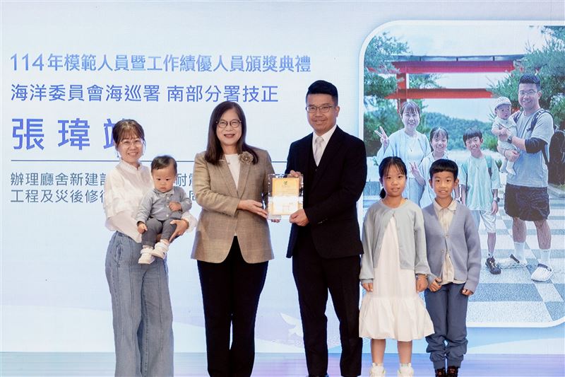 把平凡做到不平凡，海委會表揚模範及績優人員。（圖／海委會提供）