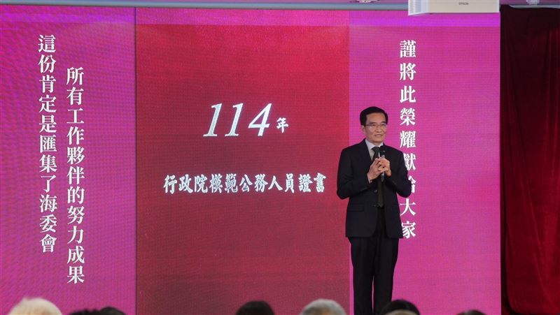 把平凡做到不平凡　海委會表揚績優人員