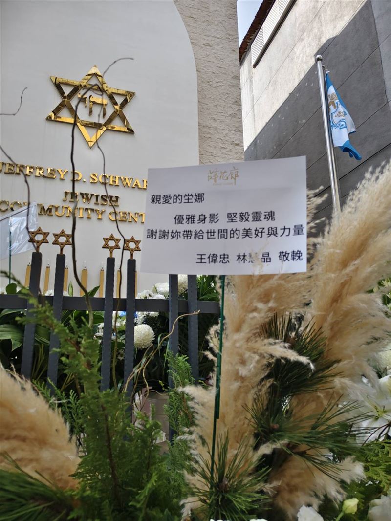 張小燕、陳美鳳、王偉忠等人致贈花籃致意。(圖/記者鄭孟晃攝影)