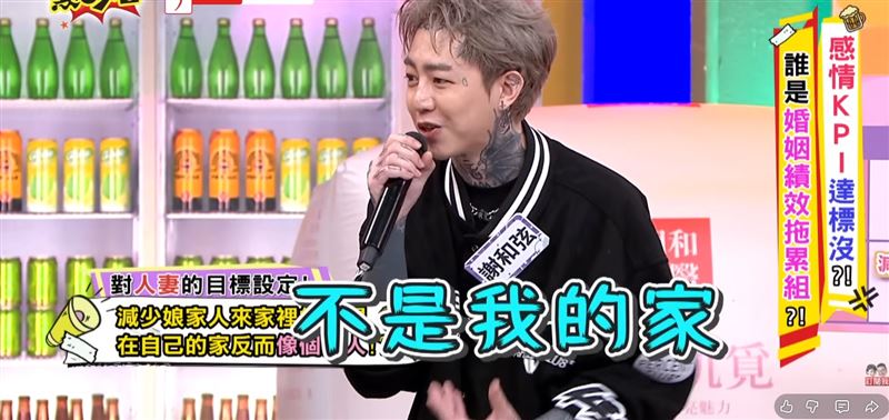 謝和弦坦言妻子娘家人太常來,讓他不適應。(圖/翻攝自YouTube)