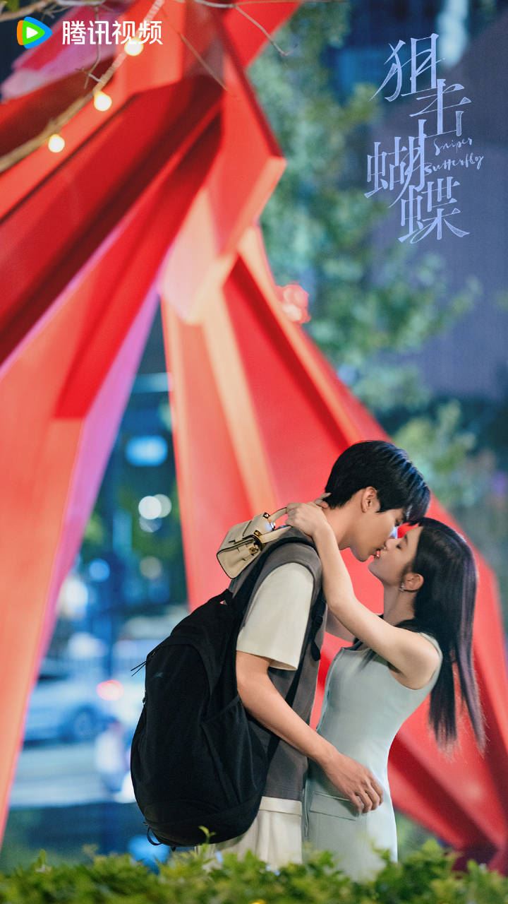 《狙擊蝴蝶》是由台灣導演黃天仁執導。(圖/翻攝自微博)