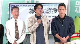 黃國昌特別企劃預告記者會（圖／翻攝畫面）