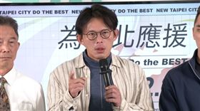 黃國昌特別企劃預告記者會（圖／翻攝畫面）