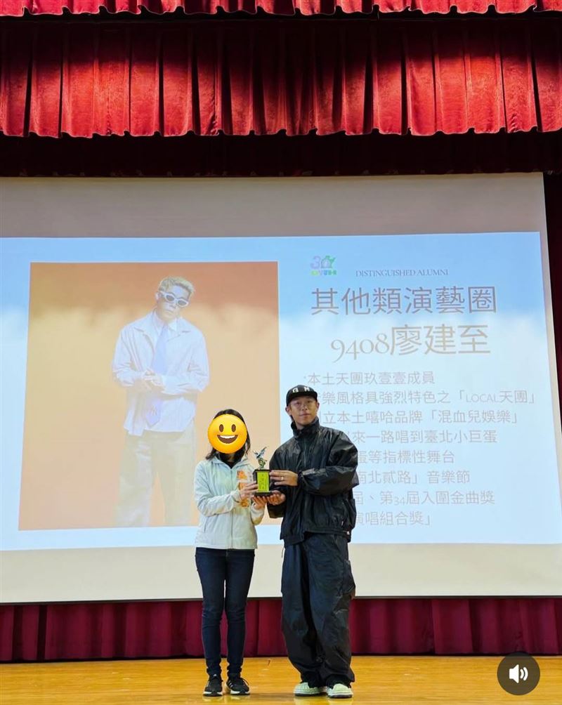 健志榮獲傑出校友。(圖/翻攝自IG)