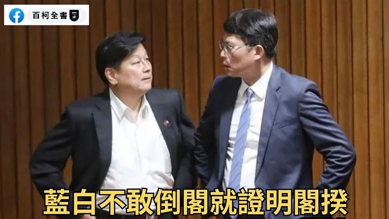 財劃法挺行政院硬起來 486轟藍白毀憲亂政