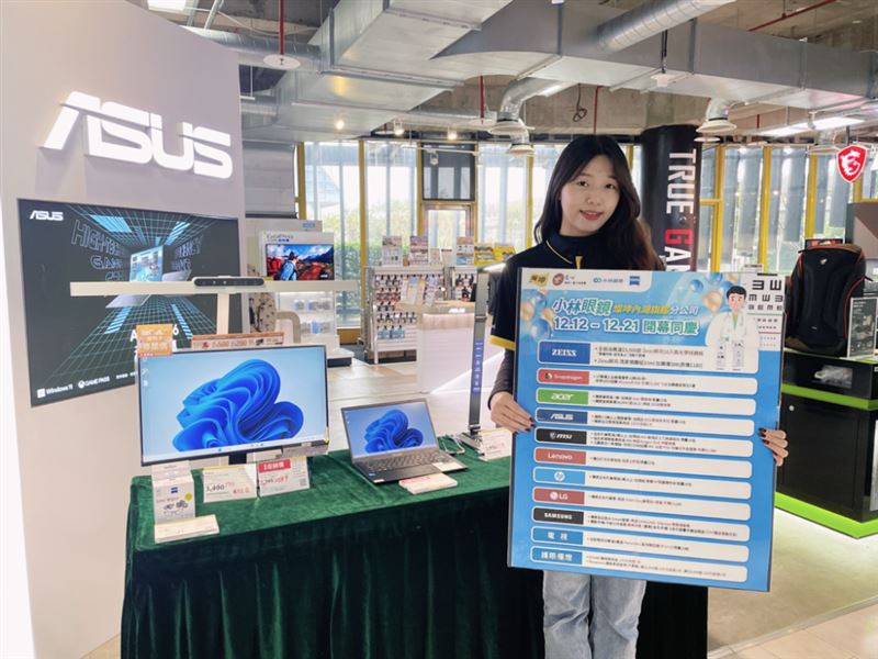 三強結盟第一站「小林眼鏡燦坤內湖旗艦分公司」12月12日亮相,燦坤攜手3C家電大廠同步推出聯名限量好禮同慶