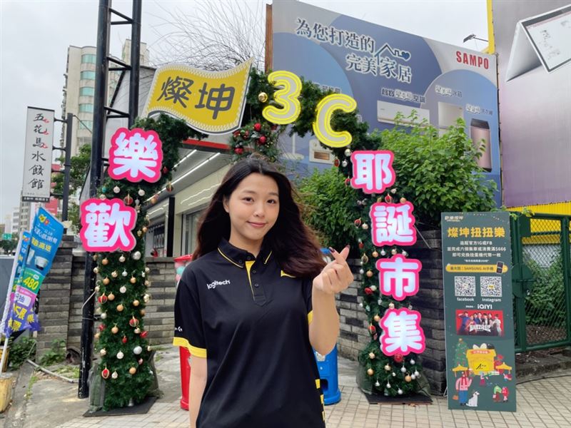 燦坤耶誕市集活動