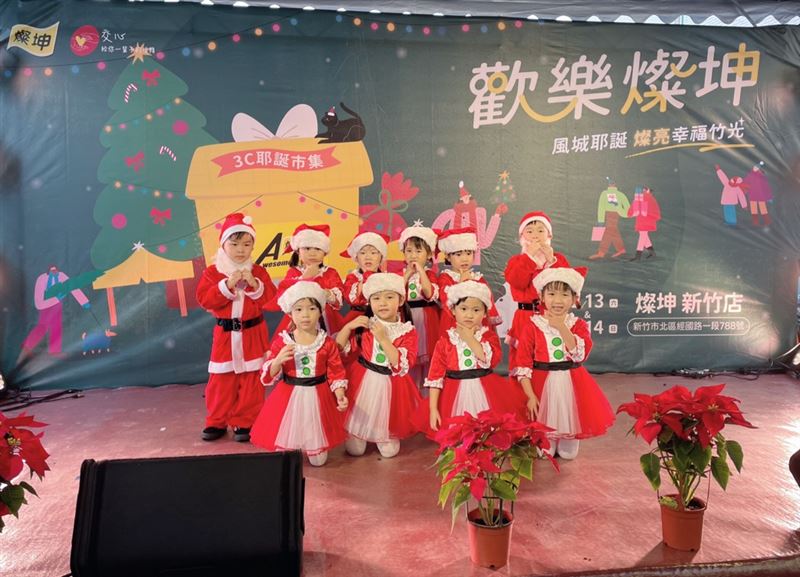 萊恩聖誕小精靈帶來精彩演出