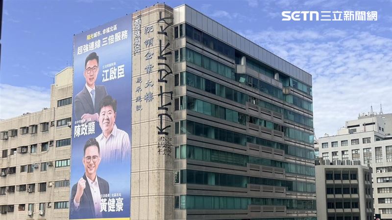 高手在民間?商辦16樓外牆驚見神秘塗鴉