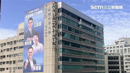 高手在民間？商辦16樓外牆驚見神秘塗鴉