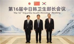 中日韓衛生部長會議今年在南韓舉行，但傳出中國不會派部長前往。圖為2023年12月第16屆中日韓衛生部長會議在北京舉行。(圖／翻攝中國國家衛健委官網)