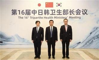 中日韓衛生部長會議　中國僅派司長出席