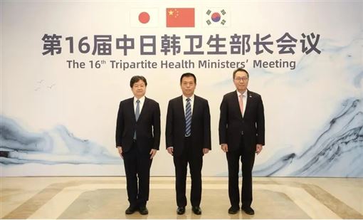 中日韓衛生部長會議　中國僅派司長出席