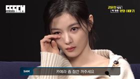 金裕貞出演反串節目被惹哭掀熱議。（圖／翻攝自YouTube）