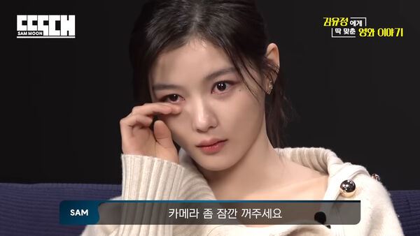 惹哭國民妹妹 男星被要求向全體國民道歉