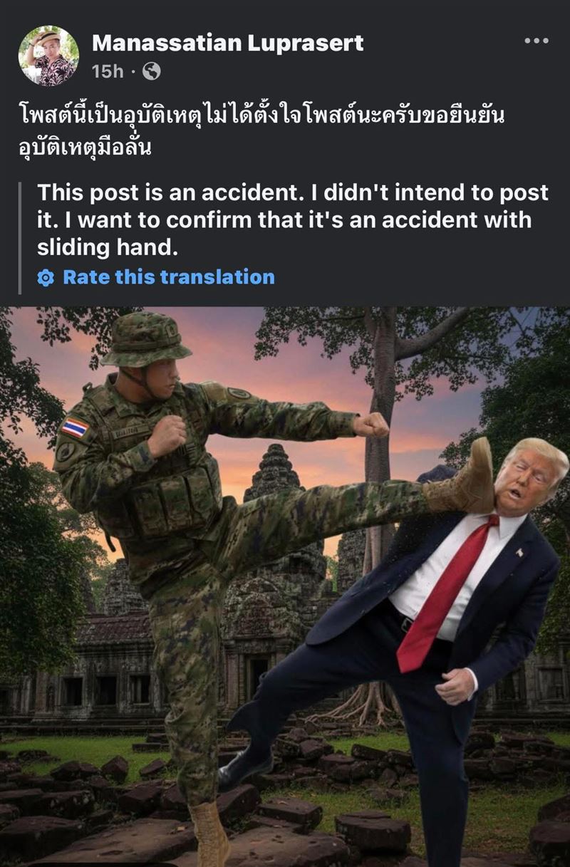 美國總統川普12日聲稱經他調解,泰、柬兩國同意停火,但實情顯然並非這麼一回事。圖為泰國網友的謎因合成貼文,顯示泰國士兵一腳踢倒川普,嘲諷意味滿點。(圖/翻攝自X平台 @Lily95373460702)