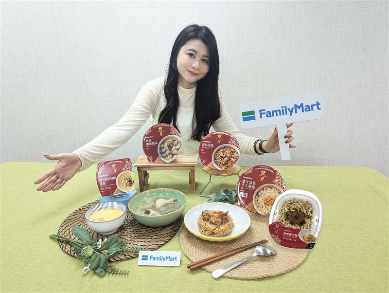 全家攜米其林級名店「雙月食品社」復刻4款經典鮮食。(圖/品牌業者提供)