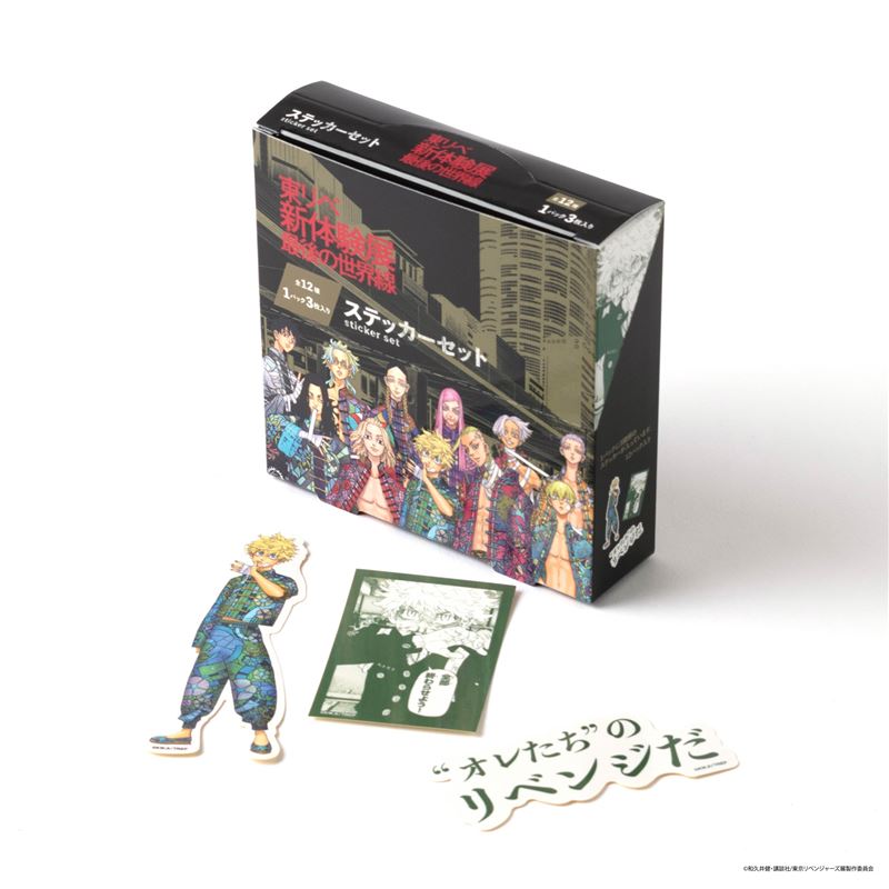 日版貼紙全收藏套組。(圖/主辦單位提供)